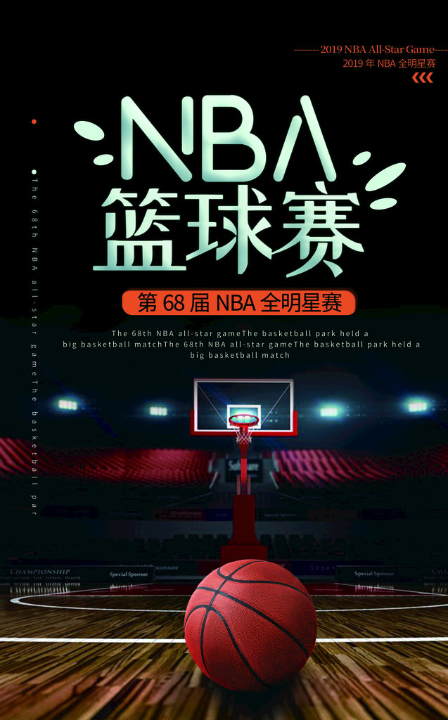 2024-02-08 NBA常规赛 活塞VS国王